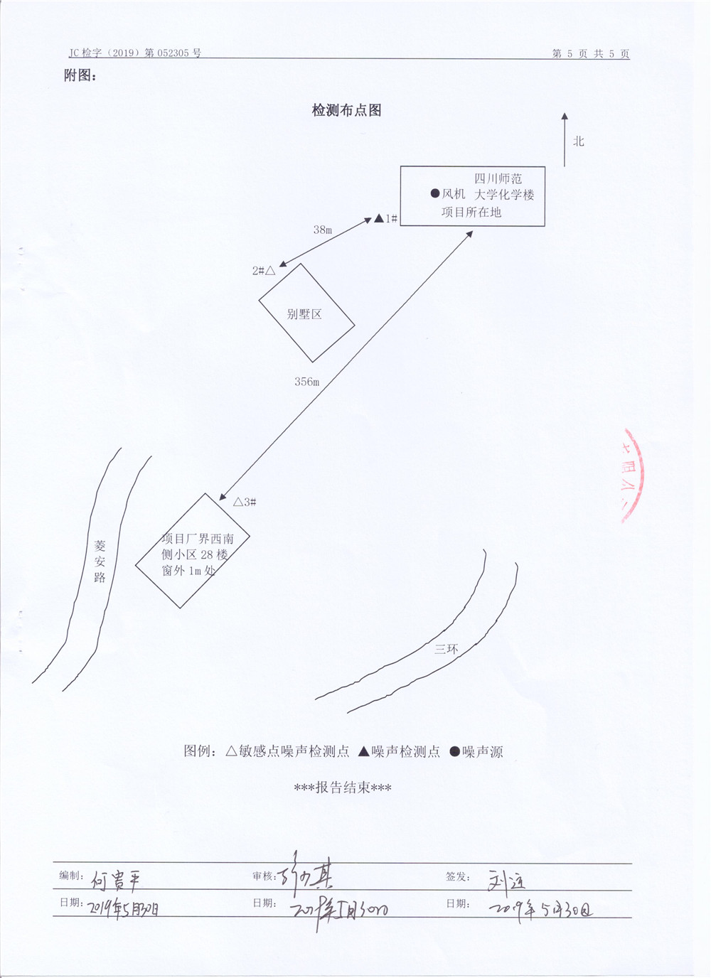 无码精品国产一区二区三区免费